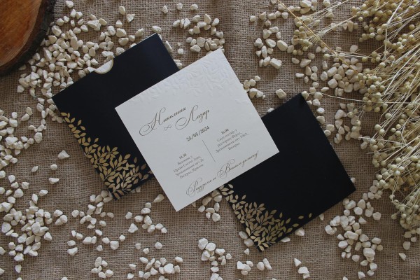 Pozivnica moja-svadba-vencanje-pozivnica za goste-pozivnica za vencanje-proslava-pozivnica za proslavu-rodjendan-krstenje (10)